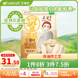 艾唯倪（ivenet） 有机米饼儿童零食磨牙饼干宝宝零食不是辅食韩国进口 红薯味30g