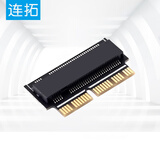 连拓M2 PCIe NVME转苹果笔记本硬盘SSD Macbook Air硬盘转接卡wdkst 转接卡m.2转PCIE卡