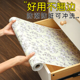 酷颜抽屉垫衣柜垫布家用厨房铺纸橱柜垫纸防水防潮柜子鞋柜加厚防潮垫 白藤蔓 (无胶平铺不翘边) 45cm宽X2米长(每卷)
