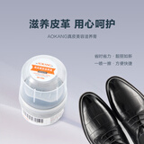 奥康（Aokang）鞋油美容滋养膏无色鞋油便携式旅行装皮包护理膏 无色1249202011