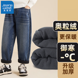 真维斯男童加绒裤子冬季中大童加厚牛仔裤冬装儿童保暖耐磨休闲童装长裤 【加厚保暖一体绒】深蓝 130 cm