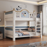 子薇全实木上下床双层床子母床上下铺上下同宽儿童床小户型两层高低床 爬梯款 送6D乳胶床垫 上铺宽120cm*下铺宽120cm