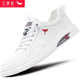 红蜻蜓 RED DRAGONFLY 男鞋皮面运动休闲板鞋男韩版小白鞋男平底潮流百搭休闲皮鞋男 C02103142 白色 39