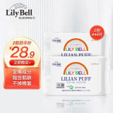 丽丽贝尔LilyBell化妆棉222片/包湿敷卸妆棉片柔软亲肤回购率高 常规款 222枚 *2包（444枚）