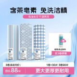 爱思乐 HOME CLEAN日系懒人干湿两用洗碗巾吸水加大加厚不沾油易清洗厨房周抛抹布 福款花纹