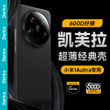 邦克仕（Benks）适用于小米14 Ultra 手机壳xiaomi14 Ultra【杜邦凯芙拉】600D碳纤维磁吸奢华商务保护壳 黑