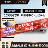 爱普生EPSON二手5000流明TW740投影仪1080P全高清高亮4K智能办公会议白天直投 CB-98H（3000流明  10000:1对比度 95成新