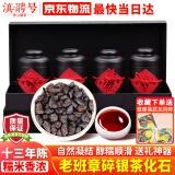 滇聘号糯香碎银子普洱茶熟茶13年陈云南老班章古树茶化石茶叶礼盒装送礼 【收藏自饮送礼佳品】400克*1盒