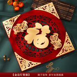 梓嘉福福字门贴磁吸新年装饰大号入户门大门春节布置植绒布贴纸 金边灯笼福送磁吸贴+无痕胶两用 50#对角线68cm