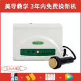 尚赫TBS超声波美容仪器家用导入仪脸部 官面网旗舰官面网产品 升级版单头仪器
