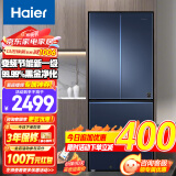 海尔（Haier）冰箱342升一级双变频风冷无霜双开门四开门法式多门家用家电超薄可嵌入风冷无霜智能省电大容量 342L+1级能效+三档变温室+手机智控+黑金净化