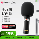 全民K歌 无线麦克风 家庭ktv变声器儿童卡拉OK音箱电视抖音直播降噪蓝牙k歌宝手持话筒音响一体娱乐S5黑色