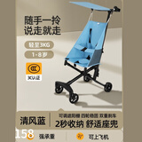 乐卡尼遛娃神器手推车超轻便可折叠大童口袋推车儿童婴儿推车旅行伞车 蓝色+轻至3.0KG 一键收+可上飞机