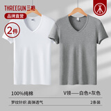 三枪（THREEGUN）T恤男士打底衫新疆纯棉弹力轻薄V领内穿螺纹针织全棉男士短袖 【2件装-纯棉】白色+灰色 L (170) 【推荐110-125斤】
