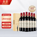 圣芝（Suamgy）G420上梅多克中级庄AOC干红葡萄酒 750ml*6瓶 木箱装 法国红酒