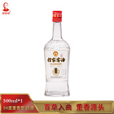 程家窖酒2021年装瓶 程家窖黑牌光瓶 54度 500ml单瓶 口粮酒 董香型创始人 54%vol 500mL 1瓶