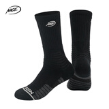 NICEID NICE中长筒篮球袜 实战毛巾底专业精英袜子防滑透气运动袜子男女 黑色-白logo【实战级】 均码