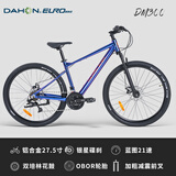 大行欧拜克铝合金山地自行车26/27.5寸蓝图变速山地车单车公路赛车 27.5寸/蓝图21速/DM300渐变蓝