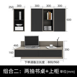 林行壁挂书桌悬浮空式墙上电脑桌书台卧室电视柜电脑台悬壁挂上墙书桌 组合二：两抽书桌+上柜 黑橡木色