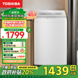 东芝（TOSHIBA）波轮洗衣机全自动 直驱变频 10公斤大容量 不弯腰自由取 银离子除菌 租房神器 以旧换新 DB-10T06D