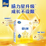 飞鹤星飞帆 CBP骨骼发育儿童奶粉4段(3-6岁) 400g 京东试用