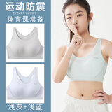 ZYZART少女文胸高中生15到18岁发育期学生女童内衣12-16岁初中生背心17 浅蓝+浅灰【棉柔工字背心】 XL【适合100-120斤】