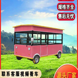 天亿美小吃车多功能餐车摆摊推车移动电动四轮早餐车流动商用房车快餐车