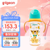 贝亲（Pigeon）第3代 双把手PPSU奶瓶 330ml-绅士豹 L号 6个月以上 AA223