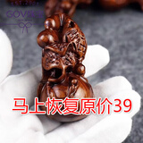 GOV黄花梨葫芦富甲天下手把件木男士随身把玩手玩小物件貔貅文玩摆件 多字葫芦