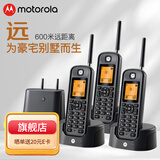 摩托罗拉（Motorola） 远距离数字无绳电话机子母机单机 无线座机  中英文 可扩展 防尘防水 户外可用 豪宅别墅定制 O203C零拖三黑色