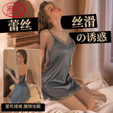 浪莎性感睡衣情趣内衣女极污度诱惑夫妻刺激漏乳开档高级感冰丝家居服吊带蕾丝睡裙纯欲角色扮演无痕情趣睡裙