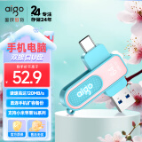 爱国者（aigo）64GB Type-C USB3.2青春款U盘 U352高速两用 双接口手机电脑两用优盘碧波青 桃夭粉色