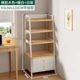 斯朴洛特置物架落地多层零食收纳架客厅书架储物架家用房间展示柜梯形架子 主图双抽款 四层暖白43*120公分