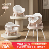 易迈尔（zhaorenke）宝宝餐椅婴儿餐椅儿童餐椅宝宝椅便携式儿童桌椅儿童吃饭桌椅座椅 豪华粉|软垫+双层餐盘+可变桌子