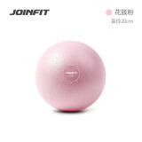 JOINFIT普拉提球 加厚防爆健身球儿童孕妇瑜伽球 花簇粉20cm
