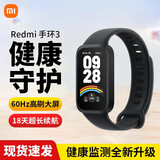 小米红米Redmi手环3小米手环血氧饱和度心率睡眠监测运动智能防水手表方屏长续航运动手环送男友送女友 Redmi 手环3 黑色+贴膜*2