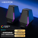 漫步者（EDIFIER）HECATE G1500游戏音箱 2.0电竞桌面音响 蓝牙5.3 电脑多媒体家用台式机  深枪灰