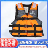 成欣达雅马哈款救生衣成人儿童大浮力救生衣游泳安全浮力背心救生圈绳等 儿童款橙色(适合15-40KG穿) 均码