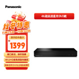 松下（Panasonic）DP-UB150GK 4KHDR蓝光DVD高清播放机/影碟机 3D/USB播放