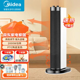 美的（Midea）取暖器家用小型摇头暖风机办公室电暖气速热客厅卧室烘干 NTH20-18B【旋钮操控】