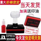 浩立信（LISON） 刻章 长方形印章定制 正方形电话地址验视签字竣工图章光敏印章制作方形尺寸30*50毫米