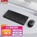 ifound（方正科技）W6226无线键鼠套装 办公便携外接超薄笔记本小键盘 无线迷你小巧键鼠套装 黑色