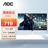 AOC 显示器 27B1H 27英寸电脑屏幕 HDMI全高清IPS广视角 窄边框 低蓝光不闪屏 白色 27B1H/WW