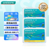 屈臣氏强韧细滑扁线护理牙线棒50支x3盒 薄荷清洁齿缝便携牙签牙线