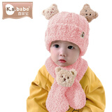 喜亲宝婴儿帽子宝宝冬季帽子儿童毛线帽子头围40-50cm（三只小熊粉色）
