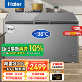 海尔（Haier）【旗舰新品】冰柜商用300升以上大容量全冷冻柜速冻海鲜柜一级能效省电两用卧式双开门大冷柜 【-38°C】429升冻600斤长1.32米