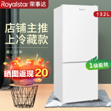 荣事达（Royalstar）【一级能效】荣事达小冰箱家用小型办公室租房宿舍节能省电迷你冰箱 家用冰箱双门冰箱省电冰箱 132L9RSZ 白色一级能效(上冷藏款)