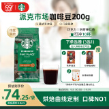 星巴克（Starbucks）阿拉比卡咖啡豆200g派克市场中烘美式黑咖啡可做10杯 门店同款