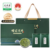 沐龙春春茶西湖漆器明前龙井绿茶茶叶礼盒250g端午礼品520送长辈新茶