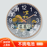 鹏创瑞士机芯日历钟新中式现代挂钟客厅家用大气中国风免打孔轻奢钟表